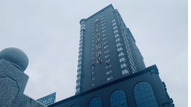 南宁天龙湾酒店外墙清洗